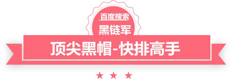 澳门最准的资料免费公开营山seo排名